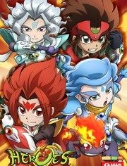 HEROES：战斗盘传说（国语版）(全集)